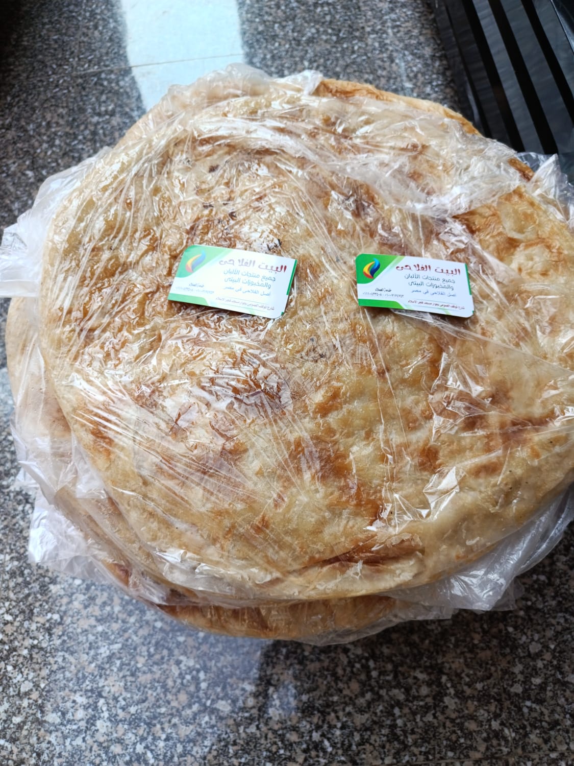 عرض فطيرة وسط + فطيرة كبيرة